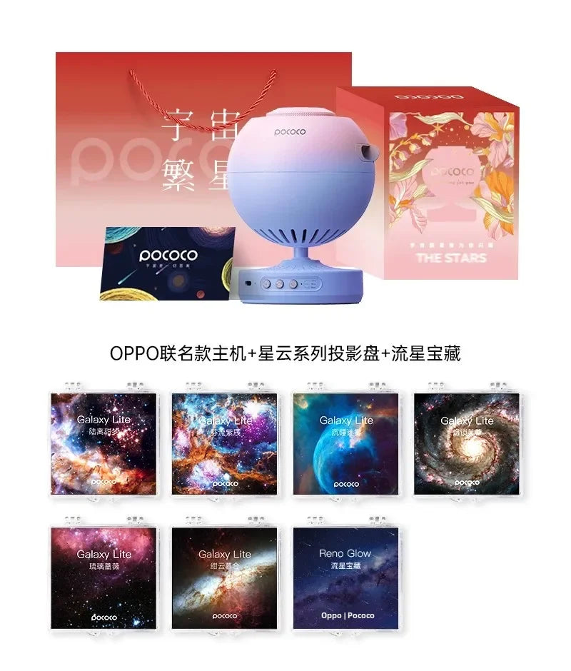 Projecteur ciel étoilé POCOCO – version dégradé rose et bleu avec ses 7 disques de nébuleuses