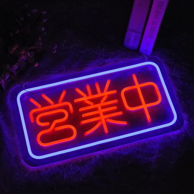 Enseigne néon japonaise 営業中 – vue inclinée, enseigne allumée