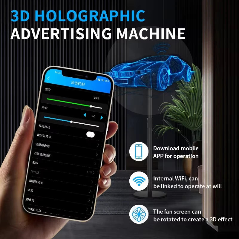 Ventilateur holographique 3D – commande par application mobile en WiFi