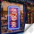 Panneau lumineux ouvert en coréen, néon LED USB, 30 ou 42 cm
