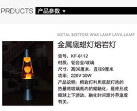 Lampe à lave 36 cm – vue 29