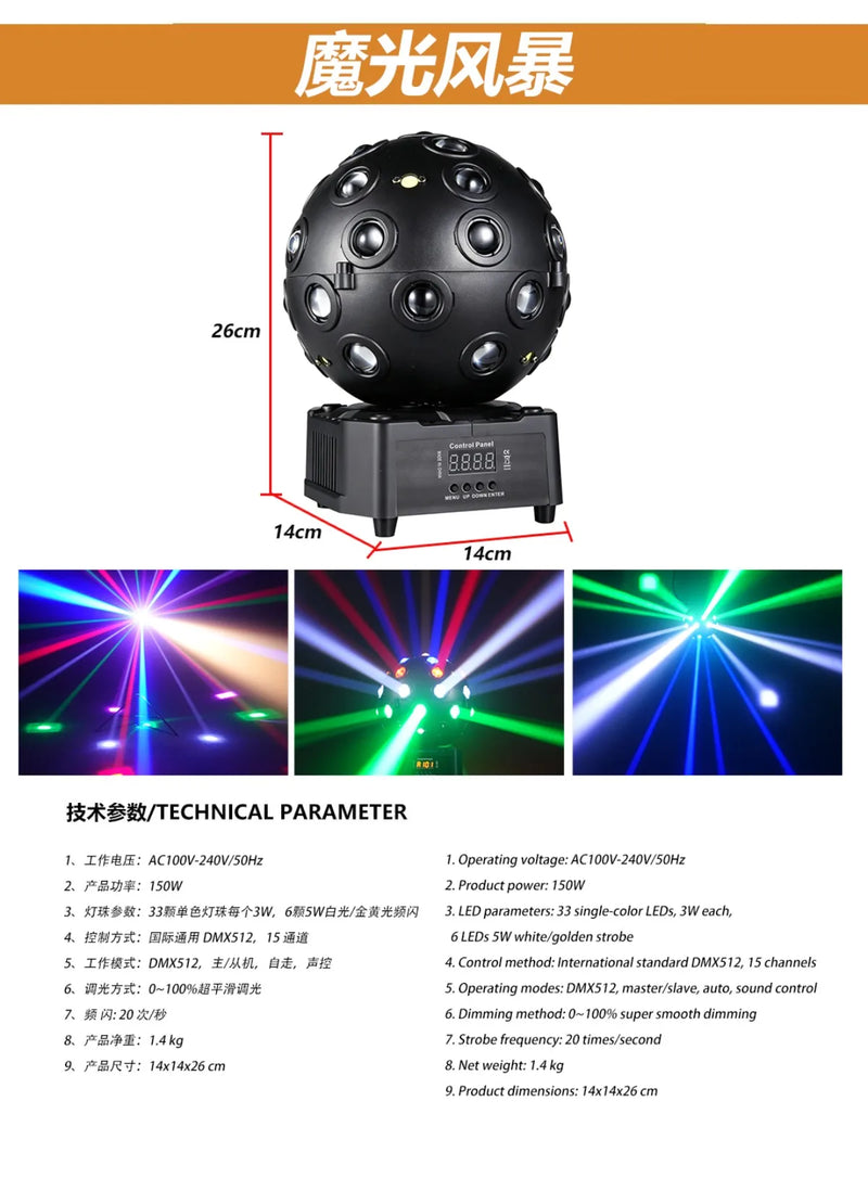 Boule magique rotative à LED 150 W, DMX 15 canaux et télécommande, à l'unité ou par lot