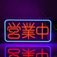 Enseigne néon japonaise OUVERT 営業中, USB à variateur, 42 x 22 cm
