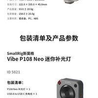 Mini panneau LED vidéo de poche – vue 22