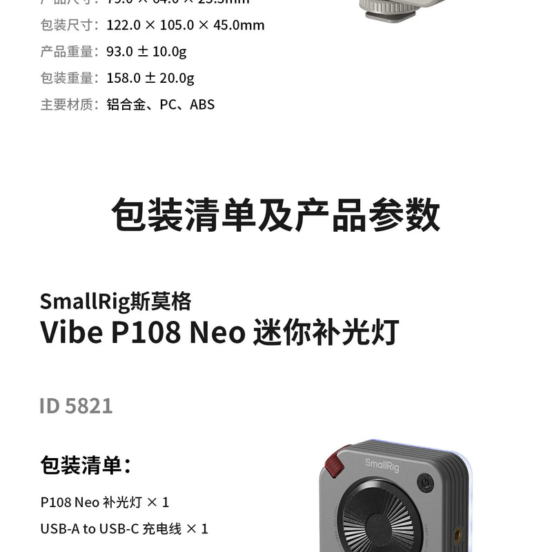 Mini panneau LED vidéo de poche – vue 22