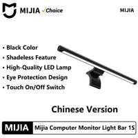 Barre lumineuse MIJIA 1S – vue d'ensemble de la barre noire et de ses points forts