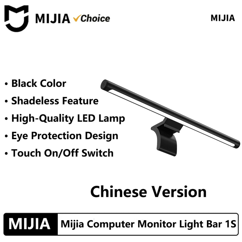 Barre lumineuse MIJIA 1S – vue d'ensemble de la barre noire et de ses points forts