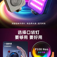 Mini panneau LED vidéo de poche – vue 8