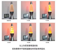 Lampe à lave 36 cm – vue 30