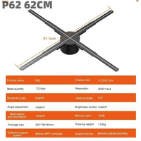 Ventilateur holographique 3D – vue 14