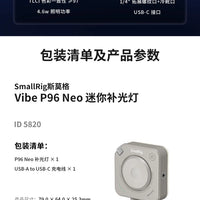 Mini panneau LED vidéo de poche – vue 21