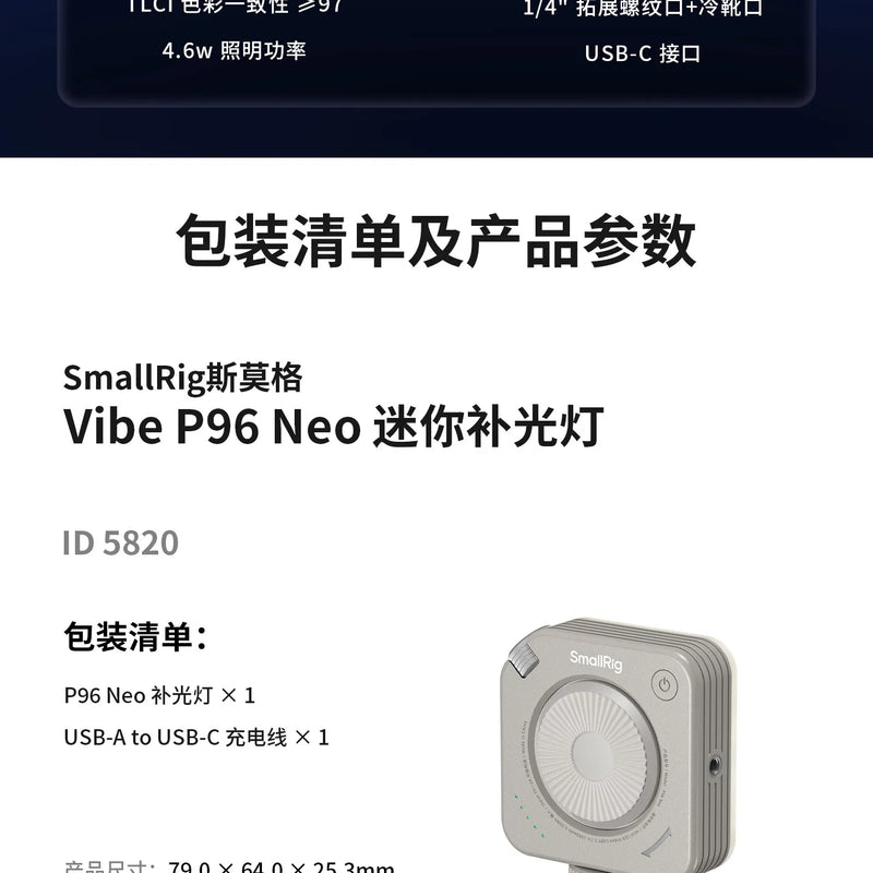 Mini panneau LED vidéo de poche – vue 21